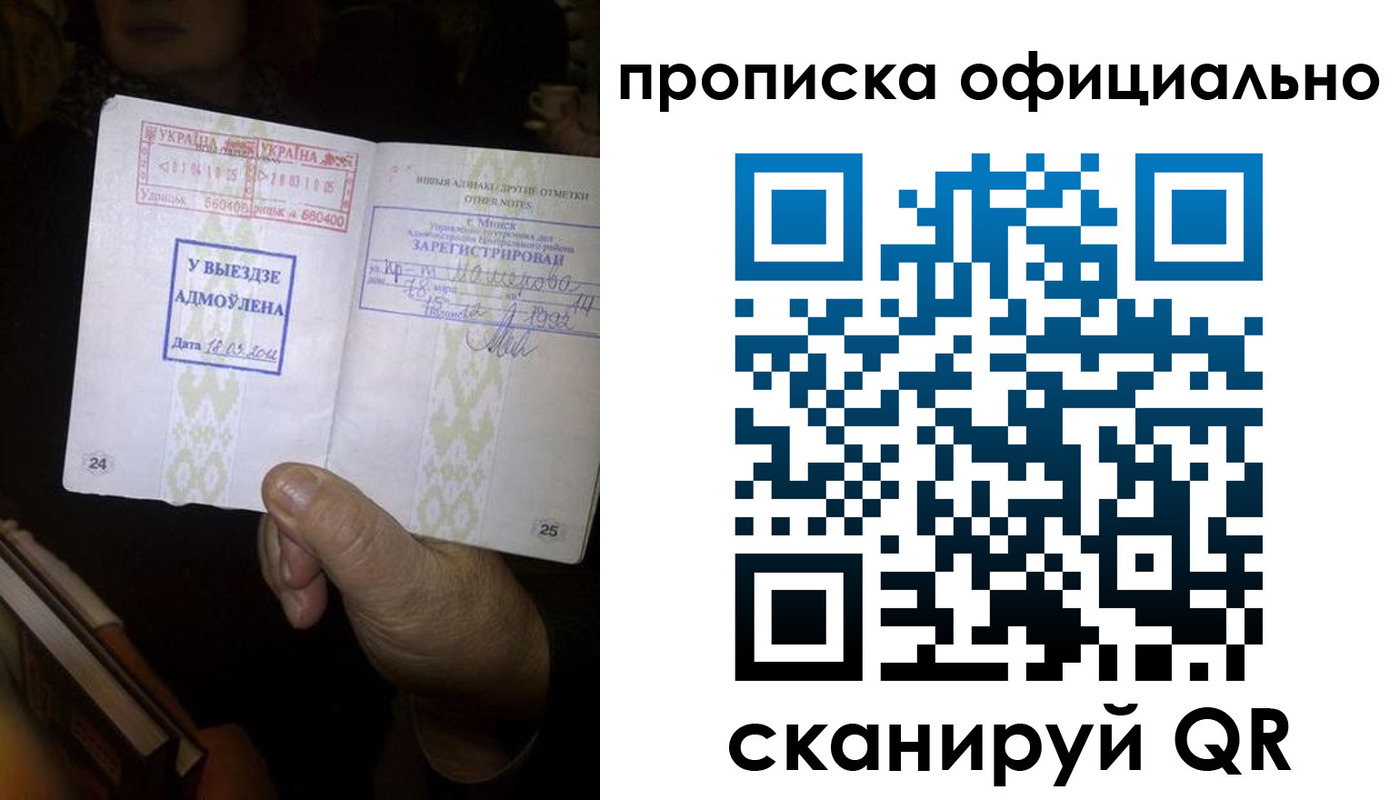 временная регистрация госуслуги в Аше