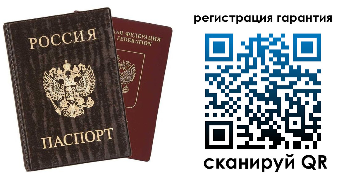 прописка для школы в Аше