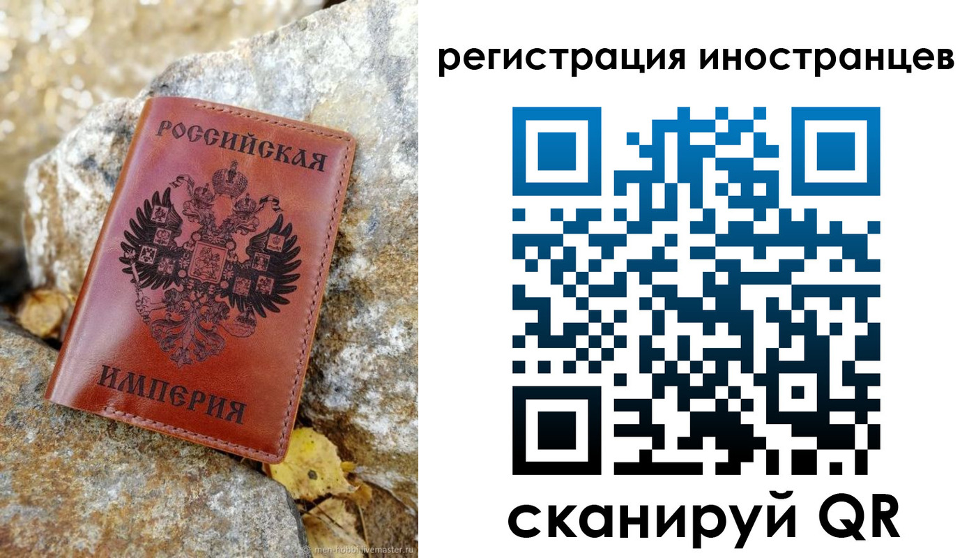 прописка поиск в Аше