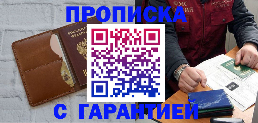 форма 3 в Аше