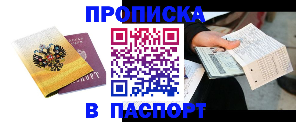 форма 3 в Аше